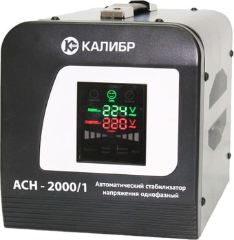 Стабилизатор напряжения Калибр АСН-2000/1