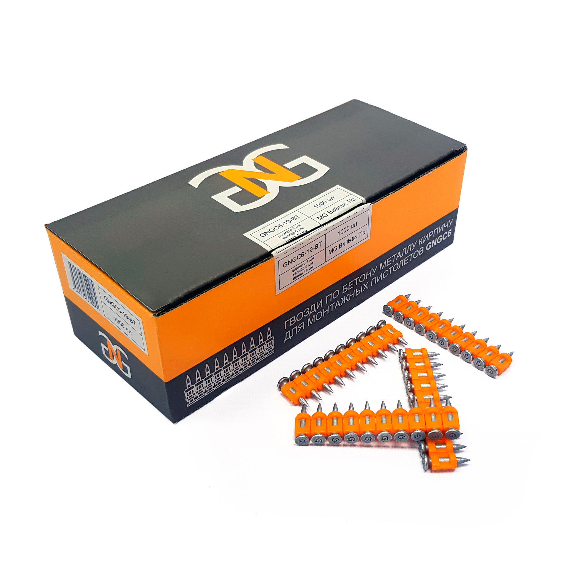 Гвозди по бетону металлу и кирпичу GNGC6-15-BT (1000 шт)