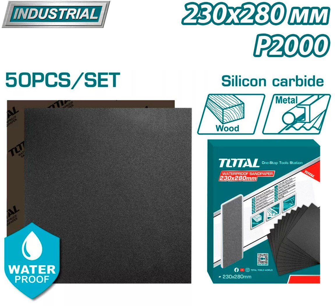 Набор шлифлистов Total TAC200016 (50 шт)