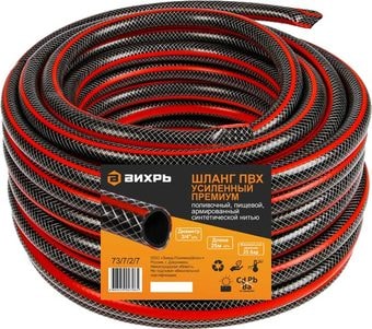 Шланг Вихрь Поливочный премиум 73/7/2/7 (3/4", 25 м)