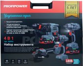 Profipower ProfiSet-4F18 E0093 (шуруповерт, гайковерт, болгарка, перфоратор, 2 АКБ, кейс)