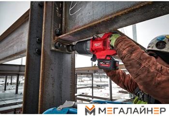Гайковерт Milwaukee M18 ONEFHIWF1DS-121C 4933472072 (с 1-им АКБ, кейс) купить в Минске с доставкой