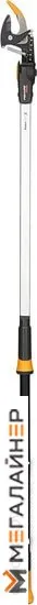 Сучкорез Fiskars PowerGear X UPX82 1023625 купить в Минске с доставкой