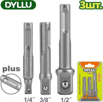 Адаптер слесарный Dyllu DTSV4K02