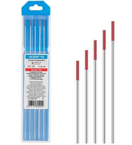 Электрод вольфрамовый WT-20 d1.6 - 5шт (Solaris)