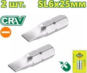 Набор бит Dyllu DTSV1K24