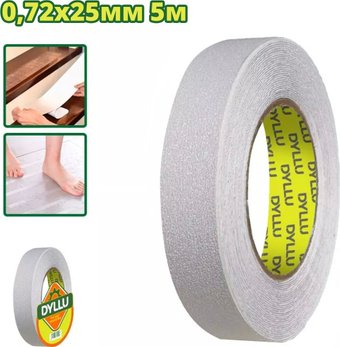 Лента противоскользящая Dyllu DTPN3525