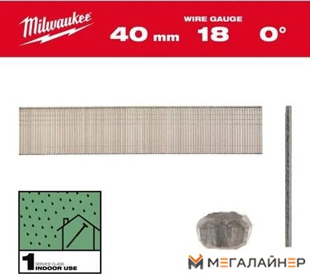Гвоздь финишный Milwaukee 4932492554 (5000 шт)
