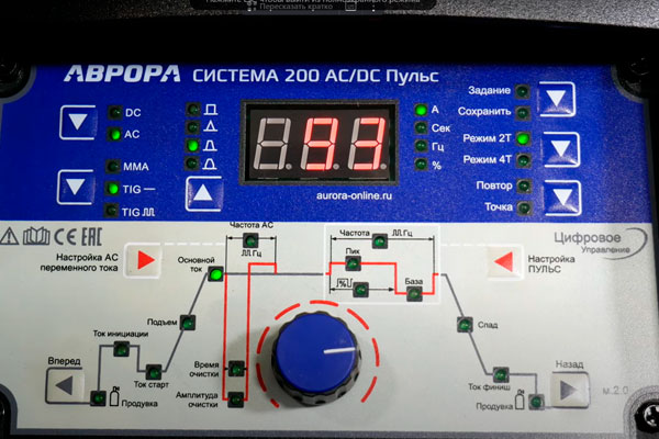 Ток инициации дуги в инверторе Аврора Система 200 AC/DC Пульс 2 поколения