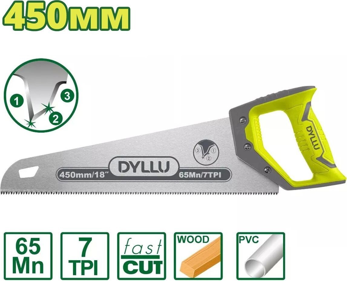 Ножовка Dyllu DTHW8G18