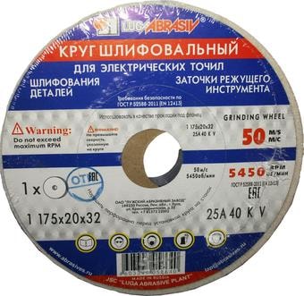Шлифовальный круг LugaAbrasiv 4603347058640