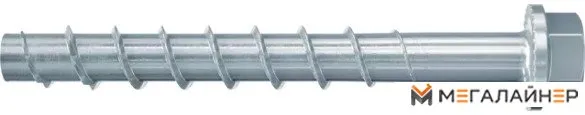 Шуруп Fischer FBS II 10x70 15/5/- US ZP CONCRETE SCREW 536859 (50 шт) купить в Минске с доставкой