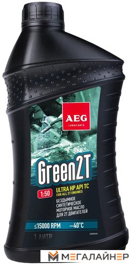 Моторное масло AEG Lubricants Green HP 2T API TC (зеленый) 1л