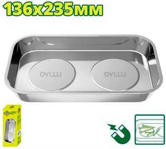 Лоток Dyllu DTMC6002