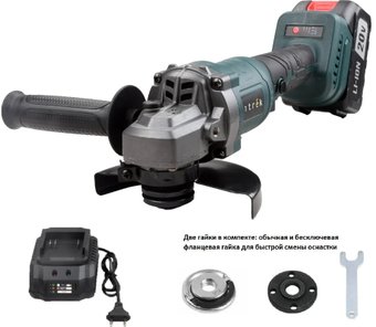 Угловая шлифмашина Zitrek ZKAG20-125 085-1024 (с 1-им АКБ)