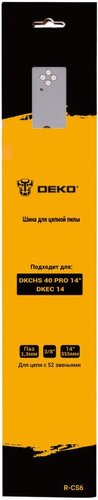 Шина для пилы Deko R-CS6 080-2036