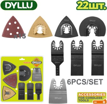 Набор пильных полотен Dyllu DTMA9417