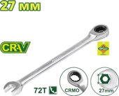 Ключ комбинированный Dyllu DTSA5127