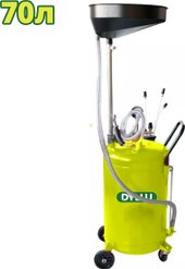 Установка для слива отработанного масла Dyllu DTKD2A07