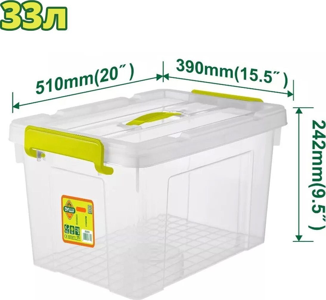 Ящик для инструментов Dyllu DTTB2335