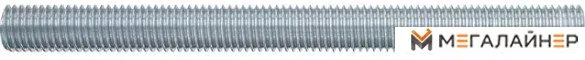 Шпилька Fischer G M8x1000 5.8 zp Threaded Rod 561507 купить в Минске с доставкой