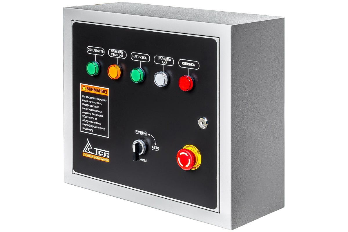 Блок АВР-С 9000/230/400 ТСС