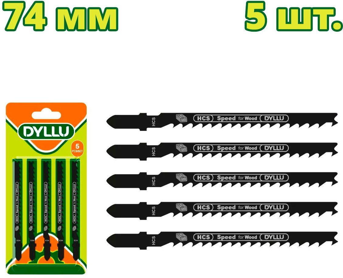 Набор пильных полотен Total DTJB244D (5 шт)