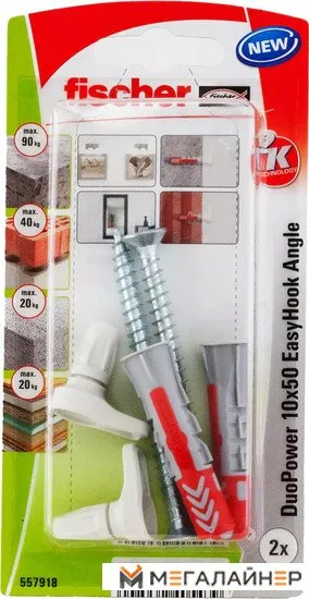 Дюбель-костыль Fischer EasyHook Angle DuoPower 10x50 K NV 557918 (2 шт) купить в Минске с доставкой
