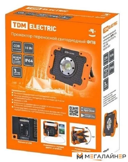 Прожектор TDM Electric SQ0350-0057 купить в Минске с доставкой