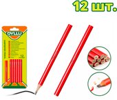 Карандаш разметочный Total DTMQ1512 12шт