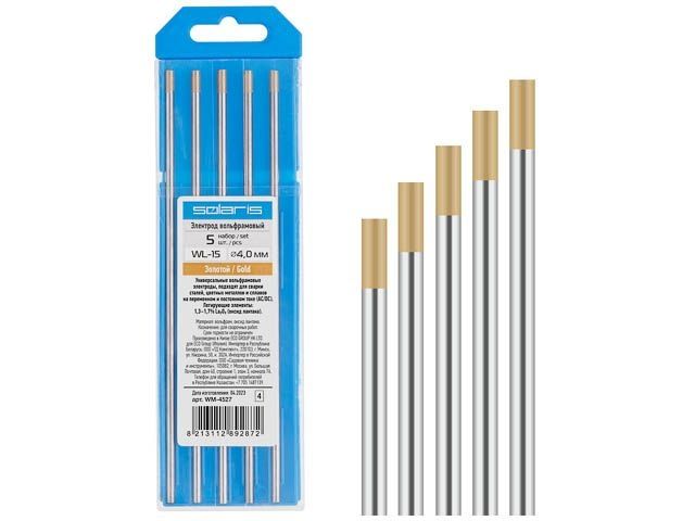 Электрод вольфрамовый WL-15 d4.0 - 5шт (Solaris)
