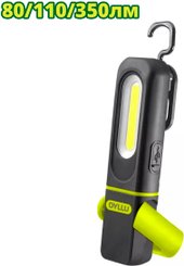 Фонарь Dyllu DTFL7508