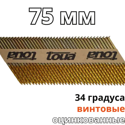Гвоздь по дереву Toua D34 3,05х75 мм Scr EG (2000 шт)