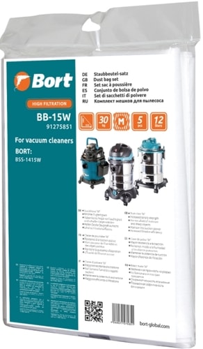 Комплект одноразовых мешков Bort BB-15W