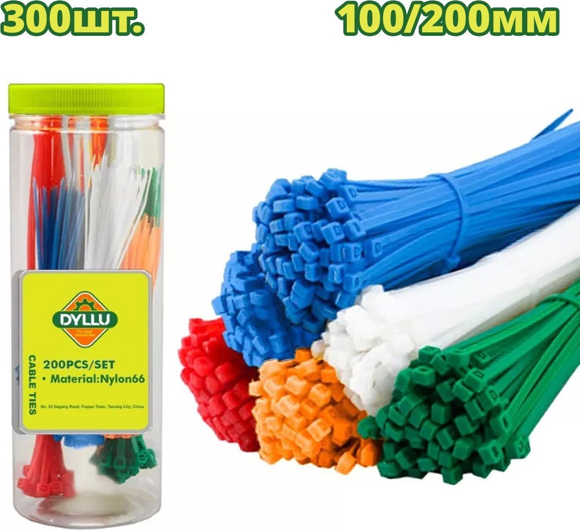 Стяжка для кабеля Dyllu DTTE87521