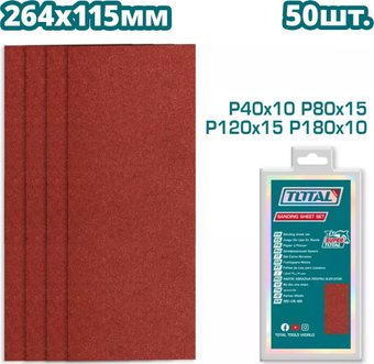 Набор шлифлистов Total TAC749261151