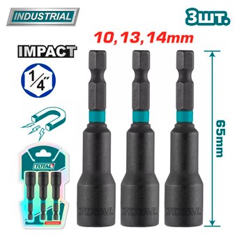 Набор магнитных вставок Total TAC2703431