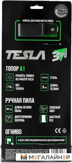 Топор Tesla A1 купить в Минске с доставкой