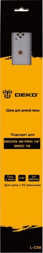 Шина для пилы Deko L-CS8 084-2039