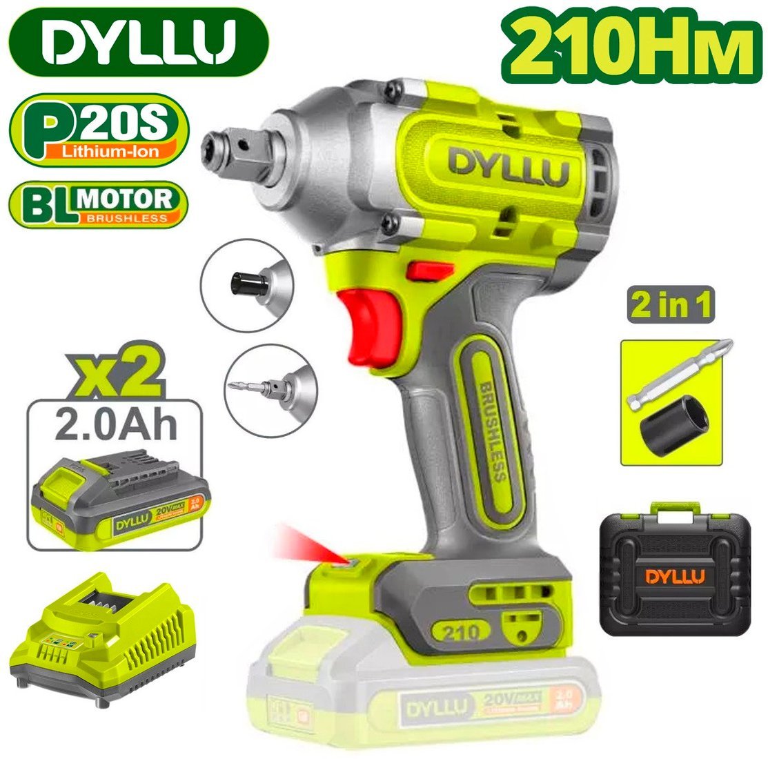 Гайковерт Dyllu DTCD3B21 (с 2-мя АКБ, кейс)