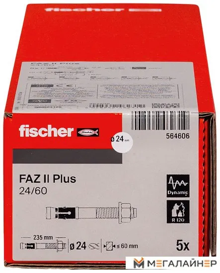 Анкерный болт Fischer FAZ II Plus 24/60 ZP 564606 (5 шт) купить в Минске с доставкой