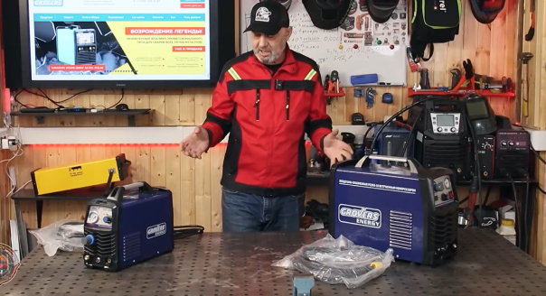 Качественные плазморезы GROVERS ENERGY CUT 40 PRO & CUT 45P