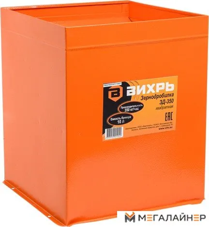 Измельчитель зерна Вихрь ЗД-350 74/2/1 купить в Минске с доставкой