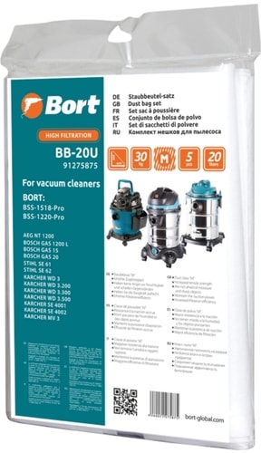 Комплект одноразовых мешков Bort BB-20U