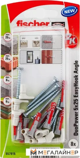 Дюбель-костыль Fischer EasyHook Angle DuoPower 5x25 K NV 557915 (8 шт) купить в Минске с доставкой