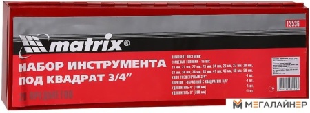 Набор торцевых головок Matrix 13536 (20 предметов) купить в Минске с доставкой