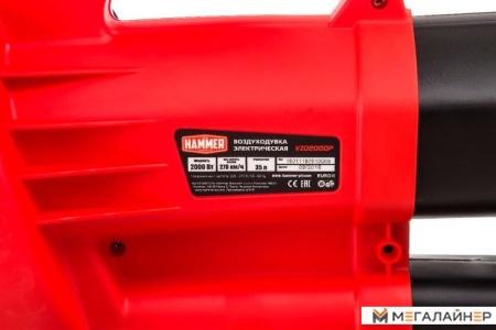 Воздуходувка Hammer VZD2000P купить в Минске с доставкой
