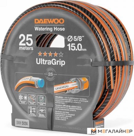 Шланг Daewoo Power UltraGrip DWH 5124 (5/8'', 25 м) купить в Минске с доставкой