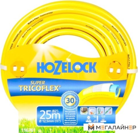 Hozelock Super Tricoflex 116761 (1/2", 25 м) купить в Минске с доставкой