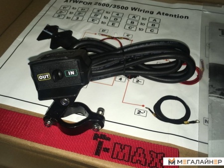 Лебёдка для автомобиля T-max ATW 3500 Pro